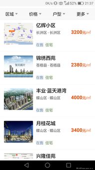 琼海房产怎么买的贵了呢(琼海房产怎么买的贵了呢知乎)