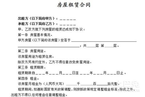 房产质押金额怎么算的(房屋质押协议合同范本)