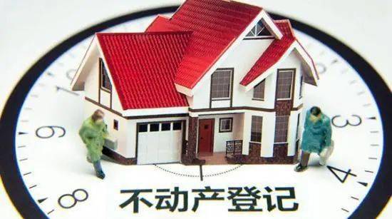 分户怎么分割房屋房产权(分户产权怎么办理)