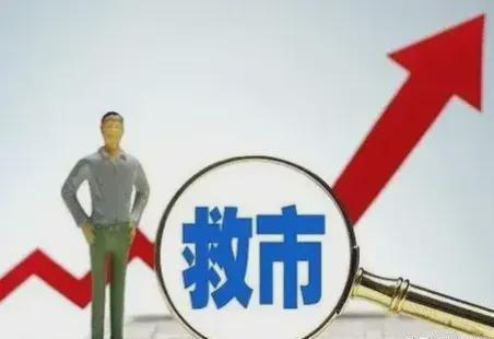 天津房产被收购怎么办(天津国企是否有收购企业产房的信息)
