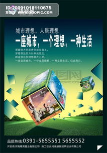 抵押房产广告怎么写好呢(房产抵押广告文案)