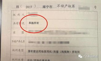 双人房产证怎么卖房(房产证两个人怎么卖)