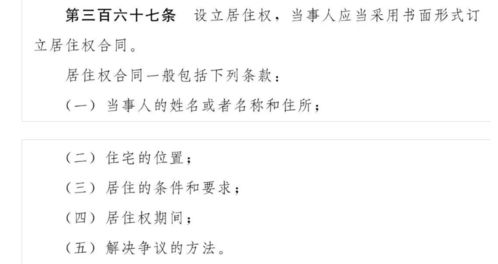 确权后房产分录怎么写的(确权后的房屋)