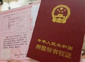 鹤壁怎么办理房产证(鹤壁办理房产证需要什么材料)