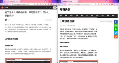头条房产文章怎么看不了(头条没有房产频道)