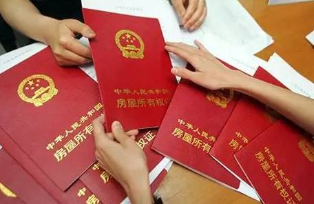 徐州房产证怎么换证的(徐州房证在哪办理)
