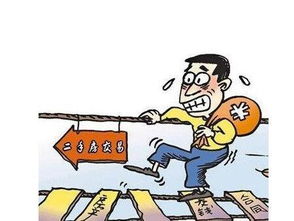 怎么阻止他卖房产呢呢(怎么阻止房子被卖掉)
