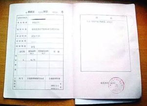 房产证图纸怎么查看真假(如何看懂房产证的图)