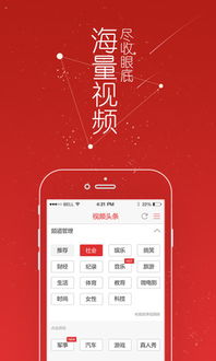 在头条里怎么买房产呢(在头条里怎么买房产呢视频)
