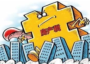 普通公寓房产税怎么收税(公寓的房产税一般怎么收)