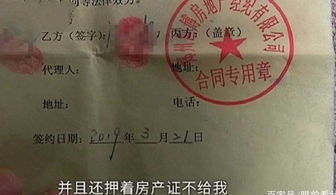 怎么给客户买房产证(怎么让客户买房子)