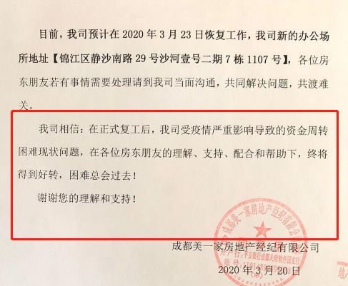 不租房怎么备案房产信息(不租房怎么备案房产信息呢)