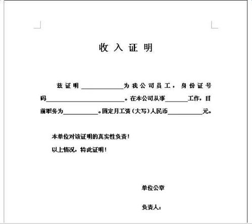 盘锦无房产证明怎么开具(盘锦无房产证明怎么开具的)