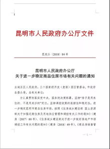 异地房产证号怎么查看(异地房产证号怎么查看的)