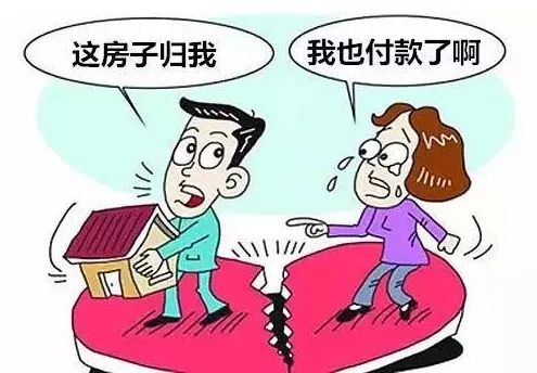 婚前买的房产离婚怎么判(婚前买的房产离婚怎么判给女方)