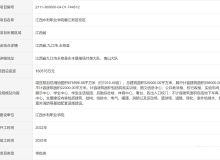 南昌县怎么查房产备案(南昌县房产备案查询)
