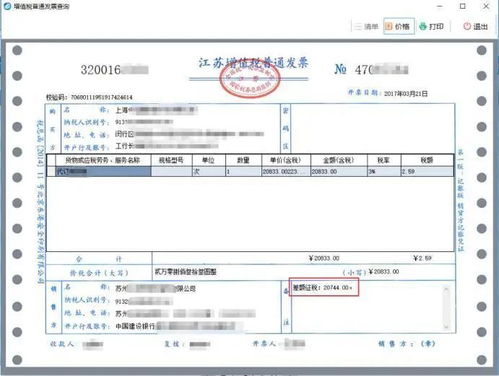 房产税减免申请怎么填写(房产税减免申请怎么填写才正确)