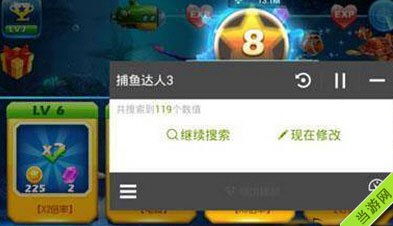 房产达人无限金币怎么做(房产达人无限金币怎么弄)