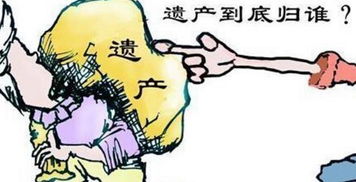 父母过世子女怎么分房产(父母过世后遗产怎么分配)