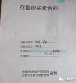 个人房产银行查封怎么办(个人房产银行查封怎么办手续)