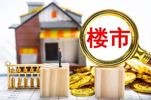 经营性房产贷款怎么还款(经营性房产贷款怎么还款的)
