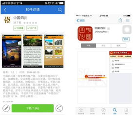 山东省个人房产怎么查(山东查房产信息的app)