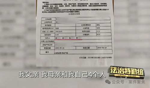 房东死了房产证怎么更名(房东死亡了还可以办租赁证吗)
