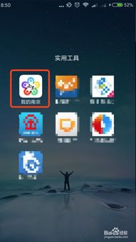 手机上怎么查个人的房产(手机上怎么查个人的房产登记)