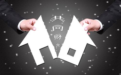 夫妻俩有房产怎么过户(夫妻俩有房产怎么过户给一方)