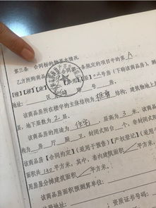 办理了房产证怎么转让(房产证的房子怎么转让)