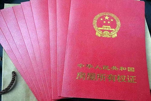 房产过户后怎么办理公证(房产过户后怎么办理公证手续)