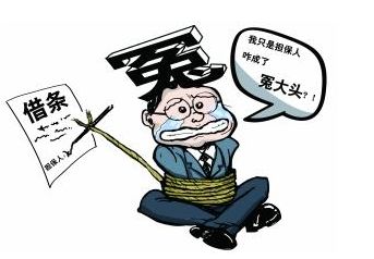 担保人死了怎么拿回房产(担保人死了以后会连累子女吗)