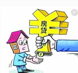 个人房产抵押出去怎么查(个人房产抵押出去怎么查询)