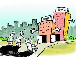 低保户有房产怎么处理(低保户有房产怎么处理好)