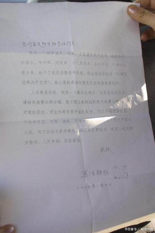 婚前房产遗嘱怎么写最好(婚前房产遗嘱怎么写最好呢)