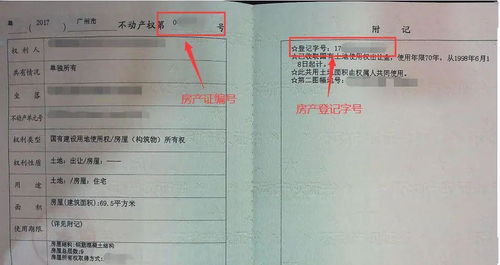 房产证拿到怎么领公积金(房产证拿到怎么领公积金贷款)