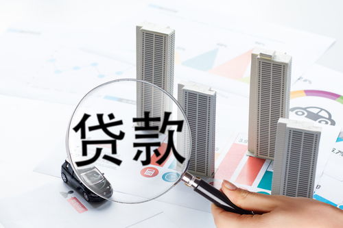 房产按揭贷款单身怎么办(单身按揭房子能贷多少)