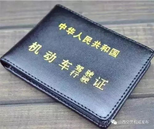 老房产证换证怎么换(老房产证如何换新证)