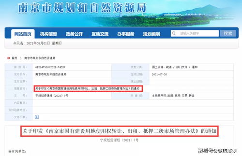 怎么查房产的竣工时间(怎么查房产的竣工时间和日期)