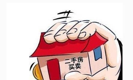 入狱了怎么办理房产过户(入狱后房产会受到影响吗)