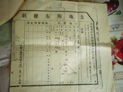 房产证明怎么写要公证(房产公正证明怎么写)