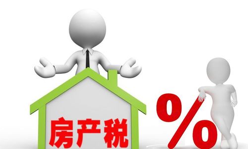 房产税免征面积怎么算(房产税 免征额)