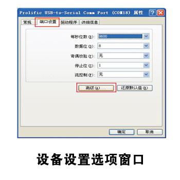 想开个房产端口怎么办(想开个房产端口怎么办手续)