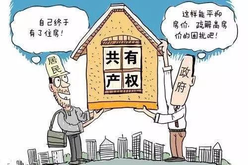 被公安查封的房产怎么租(被公安查封的房产怎么租出去)