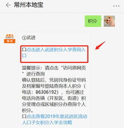 怎么微信看名下房产(微信查个人房产信息怎么查)