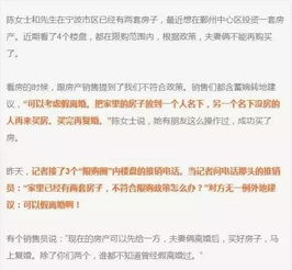 怎么给老婆一半房产(房产给老婆怎么有法律效力)