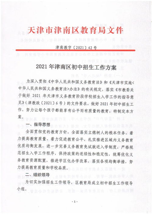 淡季怎么招房产销售岗位(房产销售淡季的应对策略)