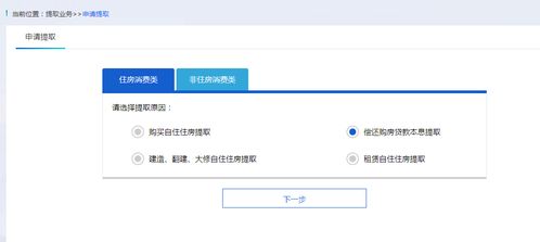 怎么提取别人的房产信息(怎么提取别人的房产信息查询)