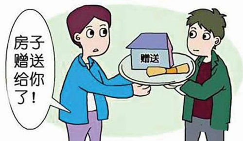 婚后婚前房产赠与怎么写(婚前房产婚后赠与妻子后还属于夫妻共同财产吗)