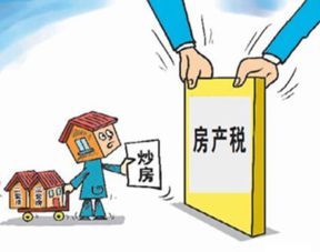 租金上涨房产税怎么来(租金上涨的法律法规)